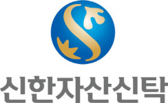 아시아신탁, 신한자산신탁으로 상호 변경