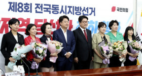 호남 첫 지방의원 당선자들 초청한 국힘 이젠 호남 제2당…중앙당 약속 실천