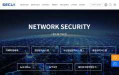 시큐아이 `파트너스데이` 열고 신제품 소개