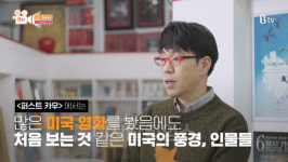 [THE INFLUENCER] 영화 리뷰는 기본… 4만개 수집품으로 `썰` 푸는 이야기꾼