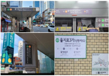 논현역 7호선 이름, 9억원에 팔렸다...대형 안과, 최고가에 낙찰