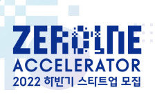 현대차그룹, 플랫폼 스타트업 29일까지 모집