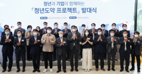 손경식 경총회장, 대기업들 불러놓고 지금은 청년고용 집중