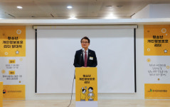 청소년들 개인정보 스스로 지킨다