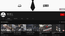 [THE INFLUENCER] 내 차는 내 손으로… 세차·정비는 기본, 깡통차도 풀옵션 만든다