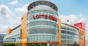 리미니스트리트, 롯데마트 오라클 DB 유지보수 맡는다