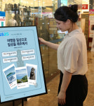 편의점에서 전기차를?… 추석 선물 `구찌·프라다`도 있어요