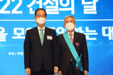 `건설의 날` 기념식 개최…이상일 정도 대표 금탑산업훈장 영예