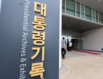 `탈북어민 강제북송` 대통령기록관 22일부터 압수수색…`윗선` 기록삭제 의혹 수사도
