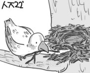 [古典여담] 桑土綢繆 <상두주무>