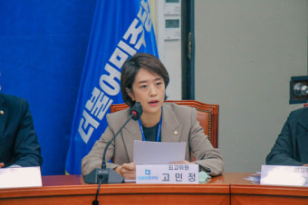 고민정, 尹정권 외교참사 거짓말 대책위원장 맡아…“무능보다 더 나쁜 게 거짓말”