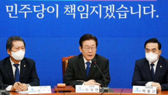 이재명 