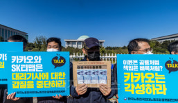[포토] 대리기사 보상금 4260원 돌려드립니다