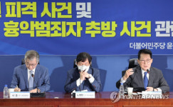 박지원·서훈·노영민 `서해공무원 사망사건` 반격… `진실게임` 양상
