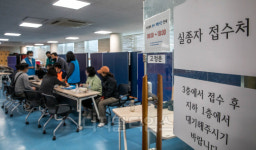 [포토] 한남동 주민센터에 마련된 실종자 접수처