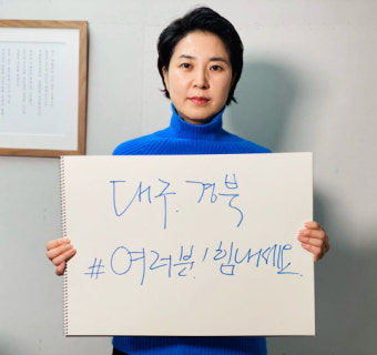 [이태원 참사] 