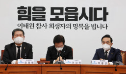 이재명 민주당도 국민 생명·안전 다하는 정당…깊은 책임감, 사죄