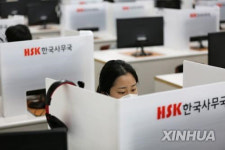 중국 정부 주관 중국어능력시험 HSK, 최고레벨 7∼9급 신설