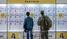 [포토] 채용공고 살펴보는 군장병과 방문객