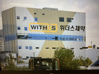 신약개발과 신 약가제로 성장 속도 높이는 위더스제약