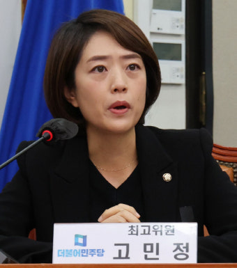 고민정, 尹에 `뼈있는` 경고…