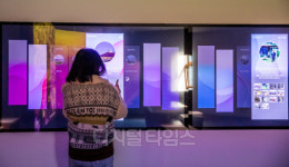 [포토] 디지털 플랫폼으로 만나는 서울기록문화관