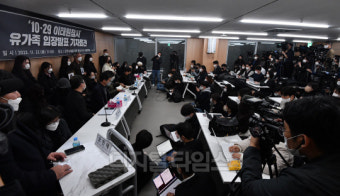 [포토] 이태원 참사 유가족, 눈물의 기자회견