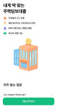 어디가 대출 저렴하나… 비교도 `한눈에`