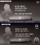 ‘청담동 술자리’ 제보자, 첼리스트로 ‘표적’ 바꿨나 “계속 이런 식으로 나오면…”