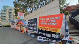 보란듯이 내년 집회비 10억 의결… 은마, 국토부와 강대강 대치