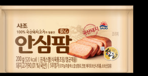 사조대림, 모든 판매채널에 플라스틱 캡 뺀 `안심팜`…`無트레이 김`도 준비