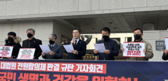 의사협회 