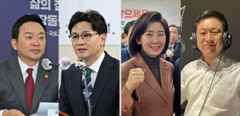 국힘층 보수대권 