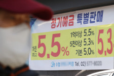 [재테크 TIP] 아직 여윳돈 있다면…저축은행 정기예금 최고 5.7%
