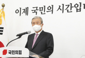 김종인 