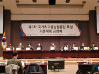 엠디아이알컴퓨터시스템 | 美·中·日 의존 이제그만… "국산 슈퍼컴퓨터, 국가 전략기술로"