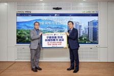 HDC현대산업개발, 구룡마을 화재 이재민에 7000만원 성금