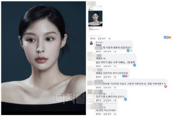 “뭐 이렇게 예쁘나” 조국 딸 조민 외모에 감탄한 정철승…외모 품평 논란 ‘파장’