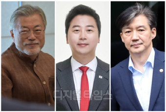 조국 저서 추천한 文…‘분노 폭발’ 장예찬 “국민들과 한판 붙자는 뜻”