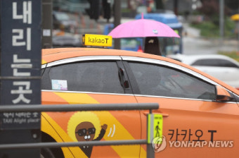 `콜 몰아주기` 카카오T에 과징금 257억