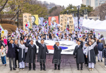 [포토] 만세 외치며 독립문 행진