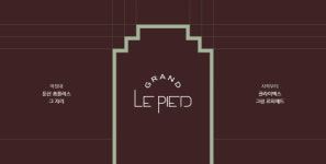 미래인, 지역 랜드마크 속속 공급… 둔산동 `그랑 르피에드`이어 청담 `프리마 호텔`까지