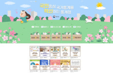 디노마드, `2023년 통계청 디지털소통 운영 사업` 수주