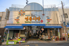 관광자원 연계 부산 연동시장 `온라인 장보기` 시대 성공모델