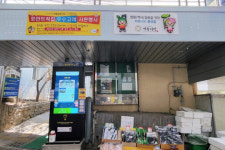 관광자원 연계 부산 연동시장 `온라인 장보기` 시대 성공모델