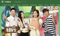 `동물농장` 신동엽, 일본AV 예능 출연 비판 봇물…하차 요구는 과하다 목소리도