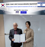 ㈜엑스알텍, 이스라엘 뇌파전문 펀드회사 라이프원과 업무협약 체결