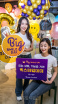 [포토] G마켓·옥션 `빅스마일데이` 오픈