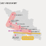 `쾌도난마`이상일 용인특례시장 시민이 행복한 최고의 도시 만들 것