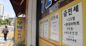 부동산 중개수수료 못 낮추도록 막았나...공정위, 중개사협회 조사
